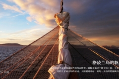 Xiaomi Mi 5S - Sample photo 08