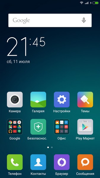 Xiaomi Mi4i - рабочий стол 1