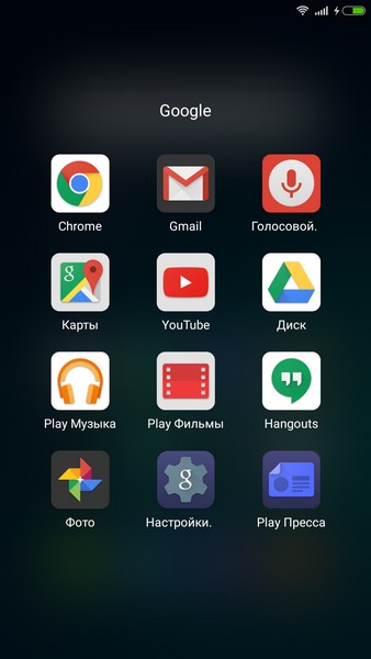 Xiaomi Mi4i - папка 1