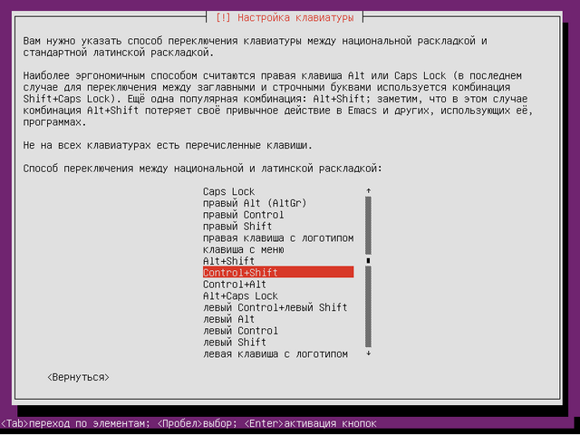 Ubuntu Server_08