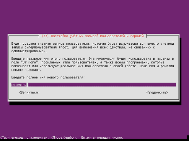 Ubuntu Server_10