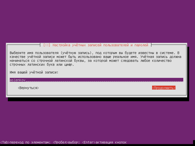 Ubuntu Server_11