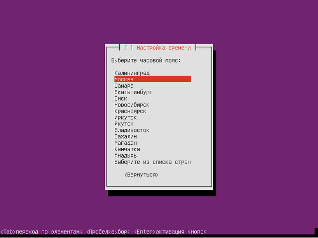 Ubuntu Server_14