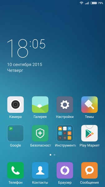 Xiaomi Redmi Note 2 - Desktop 1