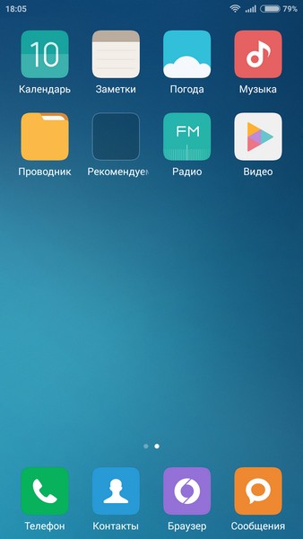 Xiaomi Redmi Note 2 - Desktop 2