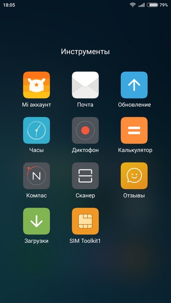 Xiaomi Redmi Note 2 - Folder