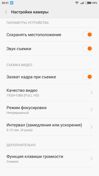 Xiaomi Redmi Note 2 - Video settings1