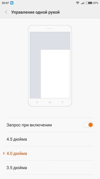 Xiaomi Redmi Note 2 - Settings 1