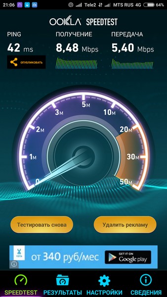 Xiaomi Redmi Note 2 - Speedtest 1