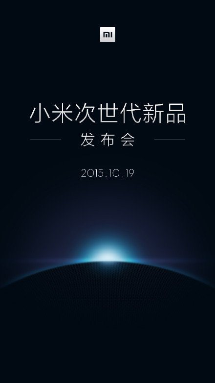 Xiaomi - 20151019