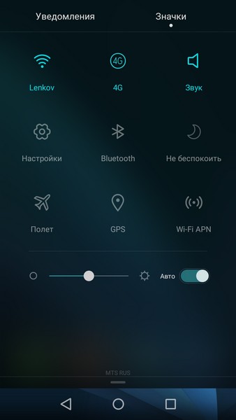 Huawei P8 Lite - Notifications 1