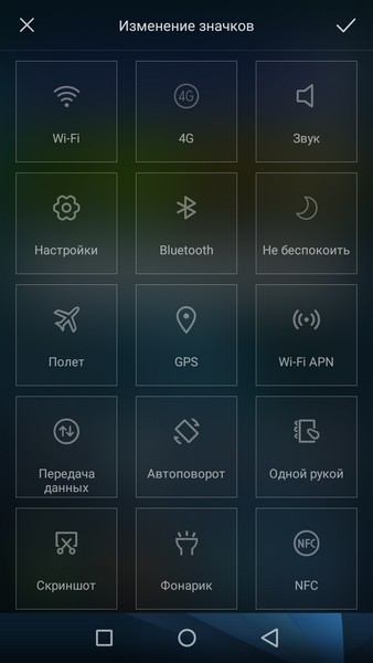 Huawei P8 Lite - Switch settings