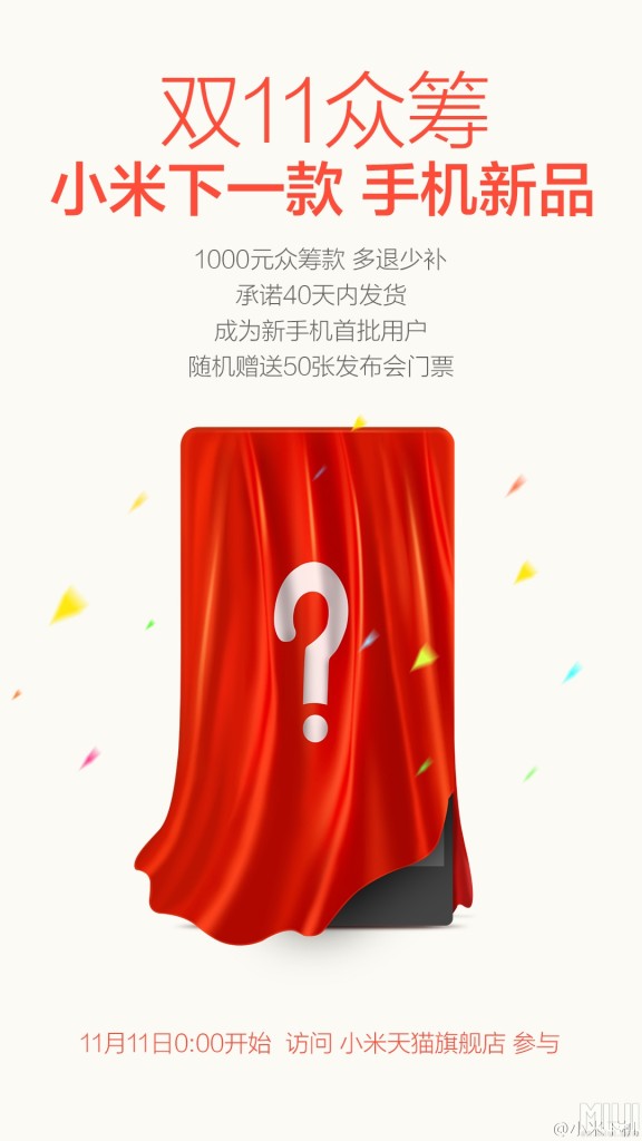 Xiaomi Double 11 New smarphone