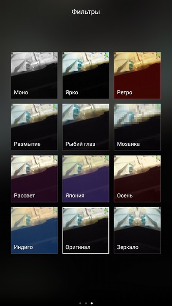 Xiaomi Redmi 2 - Camera filters