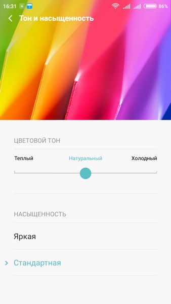 Xiaomi Redmi 2 - Display colors