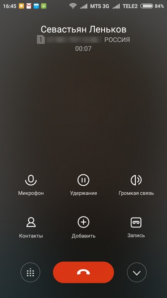 Xiaomi Redmi 2 - Phone 2