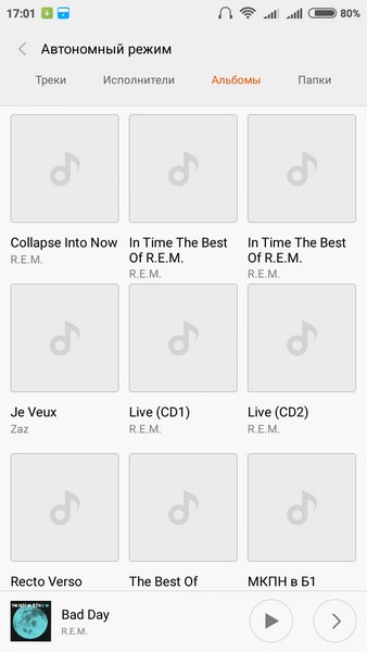 Xiaomi Redmi 2 - Audio