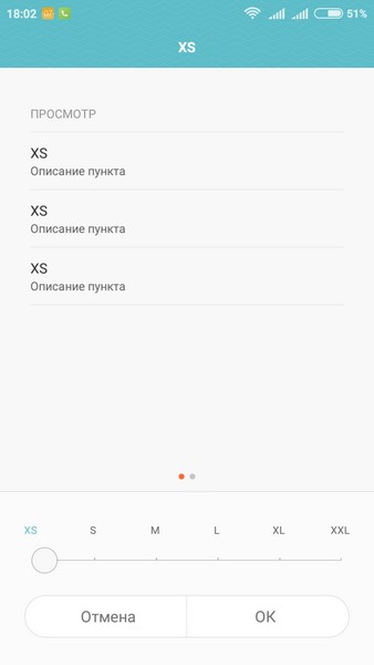 Xiaomi Redmi 2 - Font size XS