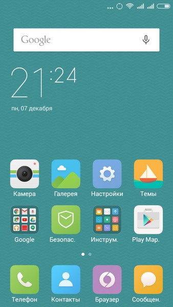 Xiaomi Redmi 2 - Desktop 1