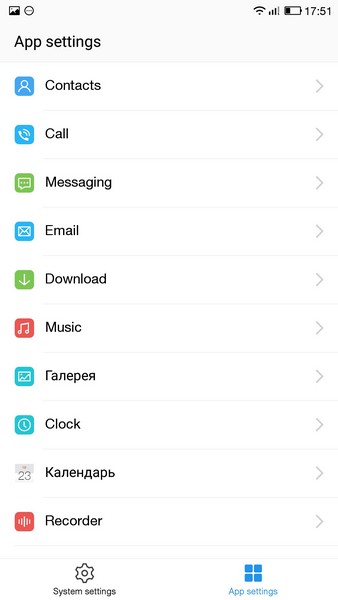 LeTV Le 1s - App settings