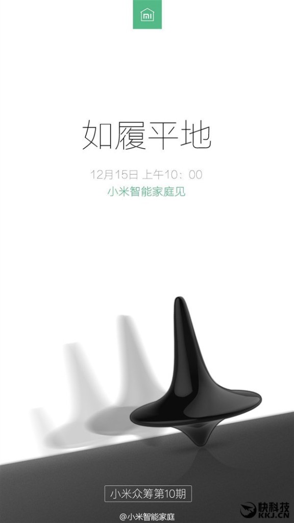 Xiaomi presentation 20151215
