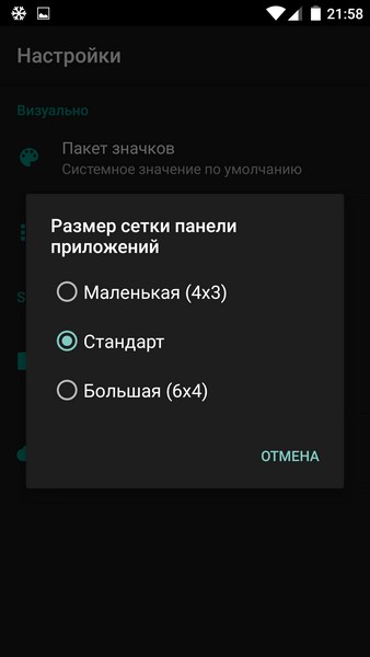 OnePlus X - Launcher settings 2