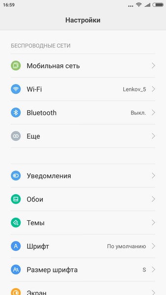 Xiaomi Redmi Note 3 - Settings