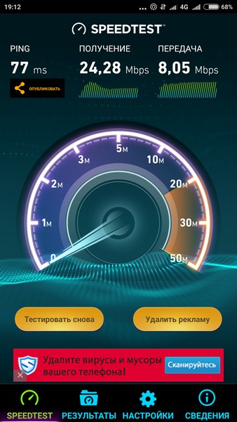 Xiaomi Redmi Note 3 - Internet speed 1