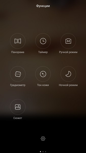 Xiaomi Redmi Note 3 - Camera functions