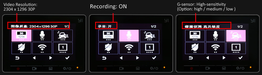 Xiaomi Yi DVR - Settings 1
