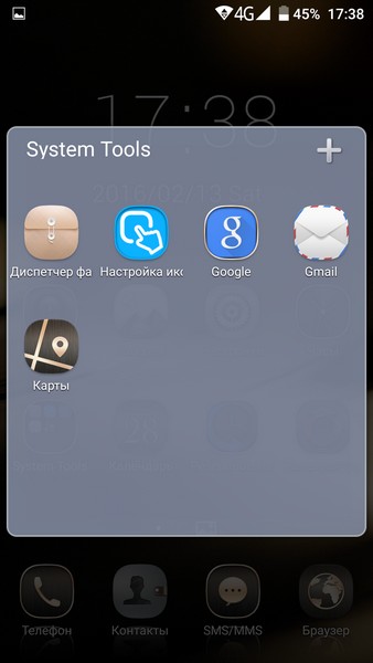 Ulefone Power - Desktop folder