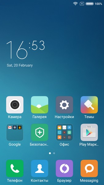 Xiaomi Redmi 3 - Apps 1