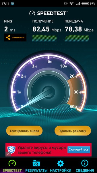 Xiaomi Redmi 3 - Internet speed 2