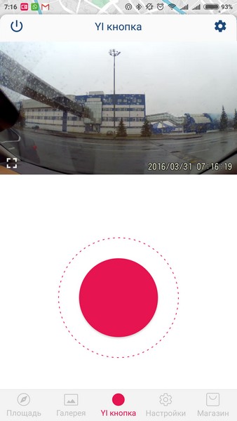 Xiaomi Yi DVR - CarCamera 1