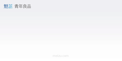 Meizu M3 Note - 2.5D screen