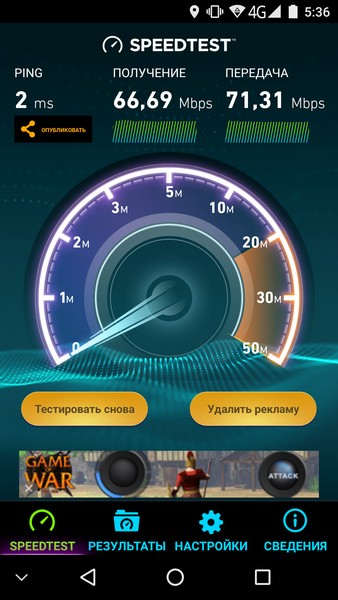 Elephone P9000 - Internet speed