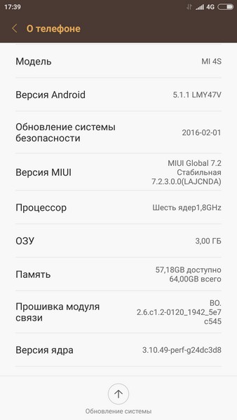 Xiaomi Mi4s - About