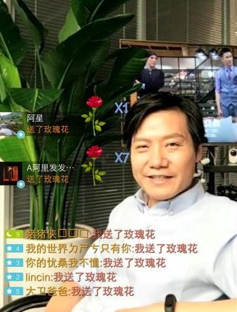 CEO Lei Jun