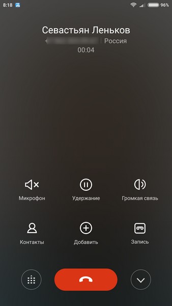 Xiaomi Mi4s - 80