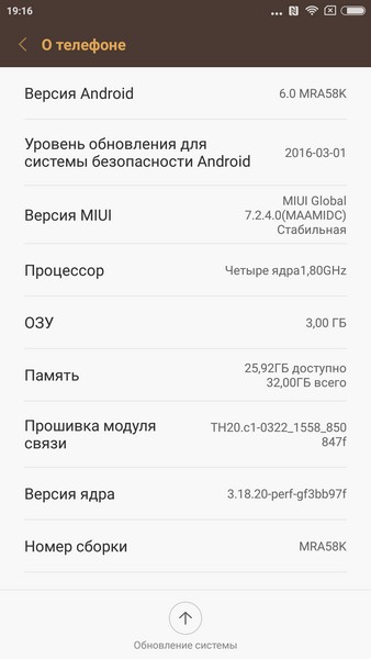 Xiaomi Mi5 - About