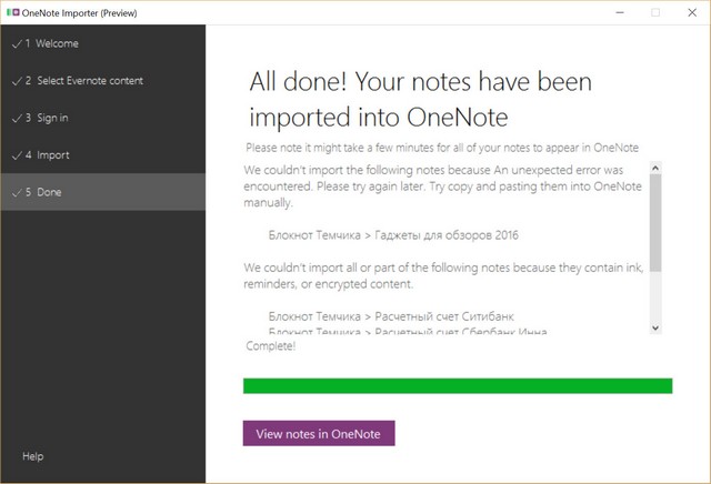 Evernote To OneNote - 07