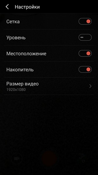 Meizu M3 Note Review - Video camera settings