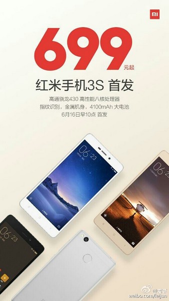 Xiaomi Redmi 3s - 03