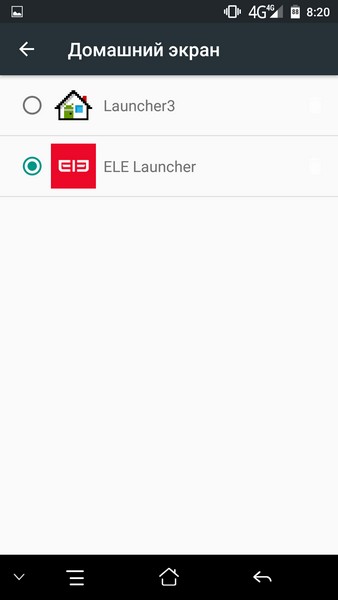 Elephone S3 Review - Launcher