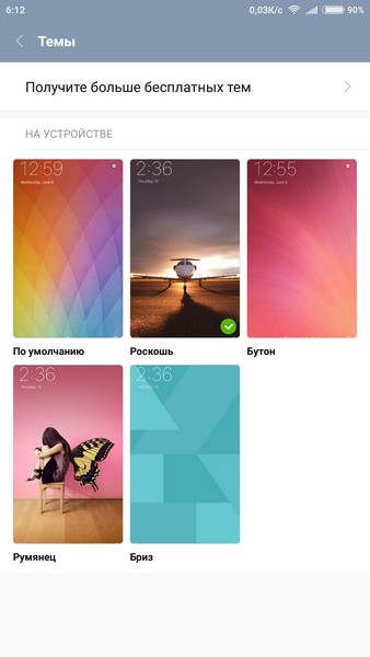 Xiaomi Mi Max Review - Themes