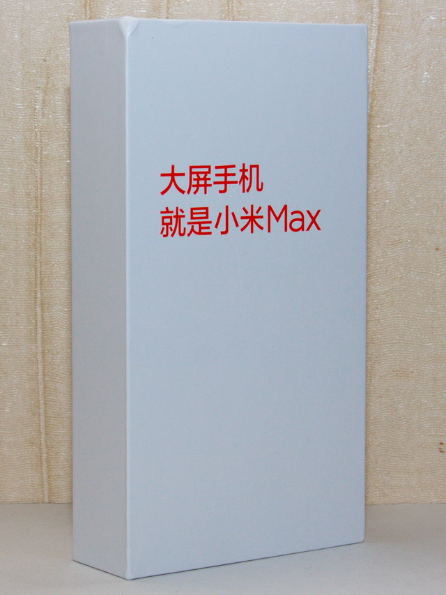 Xiaomi Mi Max Review - Box