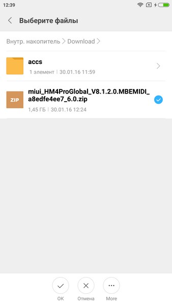 Xiaomi Redmi 4 Prime Update - 03