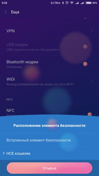 Android Pay for Xiaomi - 02