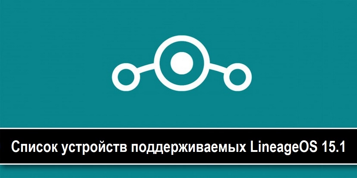 Go loading. Lineage os на Joy 4. Lineage os обои. Lineage os 2022. Lineage os 19 Wallpaper download.