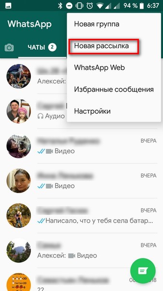 Whatsapp tips - 09